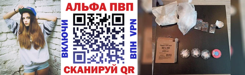 blacksprut зеркало  цена наркотик  Томари  дарк нет наркотические препараты  Alfa_PVP кристаллы 