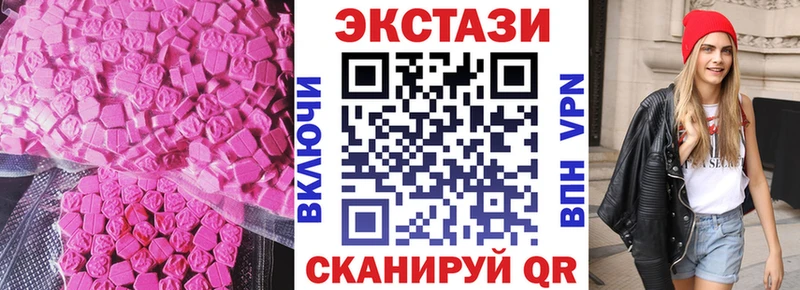 blacksprut зеркало  Томари  ЭКСТАЗИ Philipp Plein  что такое наркотик 