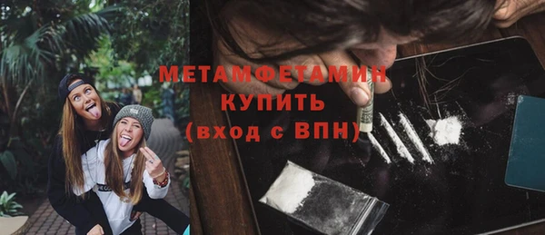 твердый Верхний Тагил