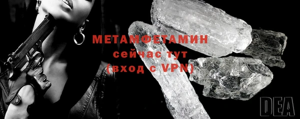 бутик Верхнеуральск