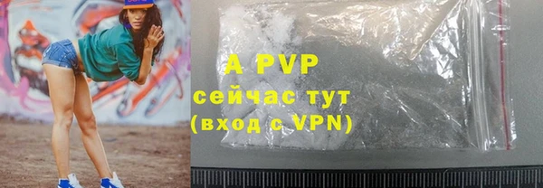 скорость mdpv Бугульма