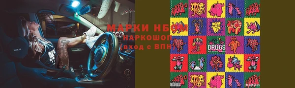 бутик Верхнеуральск
