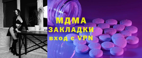 твердый Верхний Тагил