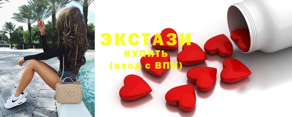 твердый Верхний Тагил