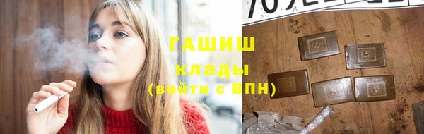 каннабис Бородино