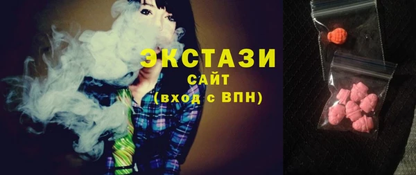 дживик Бронницы