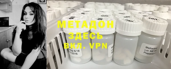 скорость mdpv Бугульма