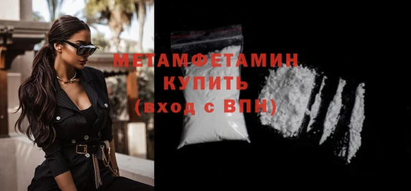 скорость mdpv Бугульма