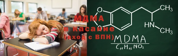 скорость mdpv Бугульма