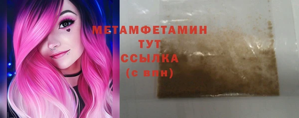 твердый Верея