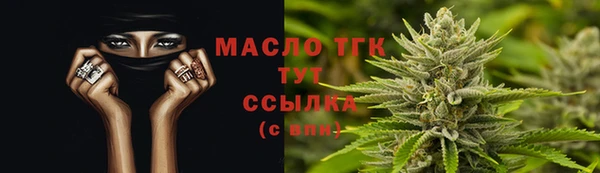 бутик Верхнеуральск