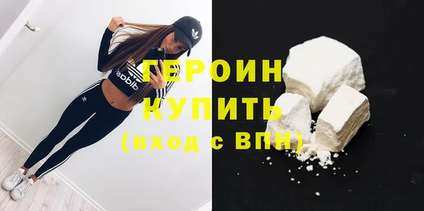 твердый Верхний Тагил
