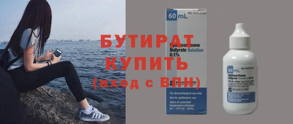 твердый Верхний Тагил
