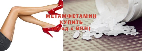 твердый Верхний Тагил