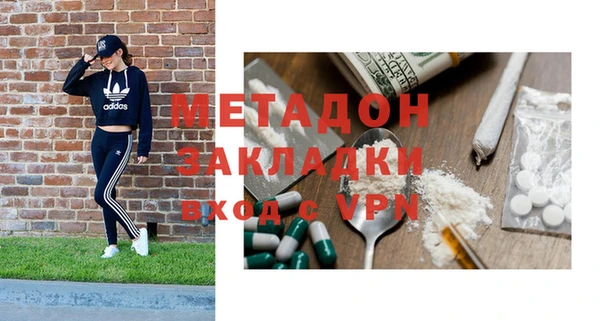 дживик Бронницы