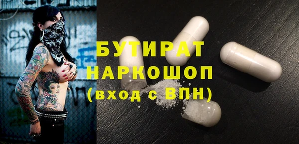скорость mdpv Бугульма