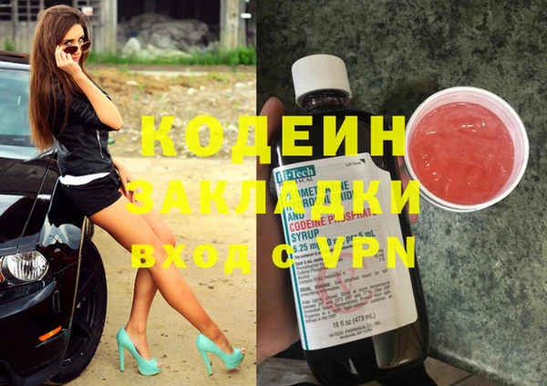 бутик Верхнеуральск