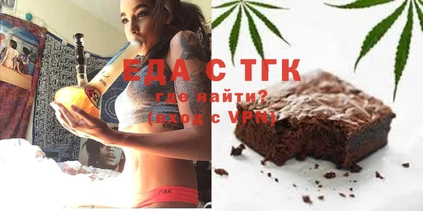 бутик Верхнеуральск