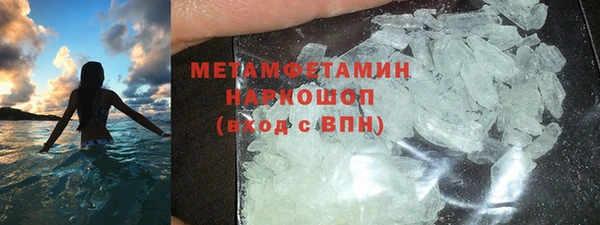 твердый Верхний Тагил