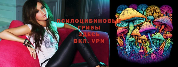 каннабис Бородино