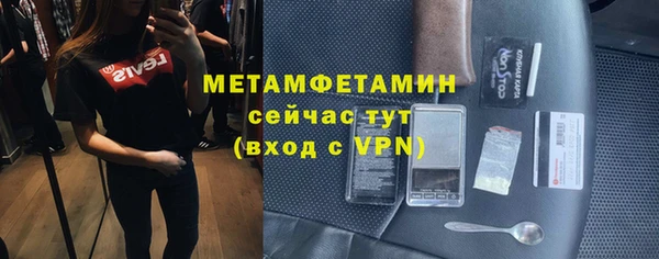 каннабис Бородино