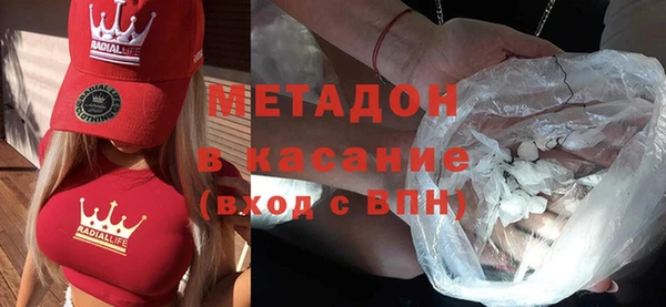 твердый Верхний Тагил