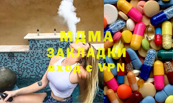 бутик Верхнеуральск