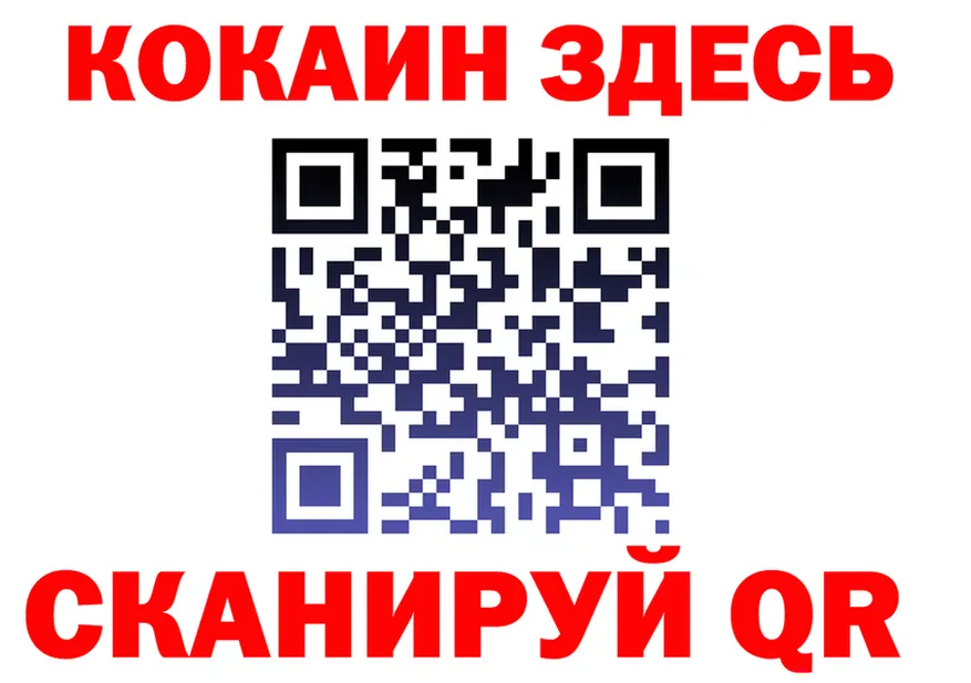 ГЕРОИН VHQ зеркало это кракен Томари