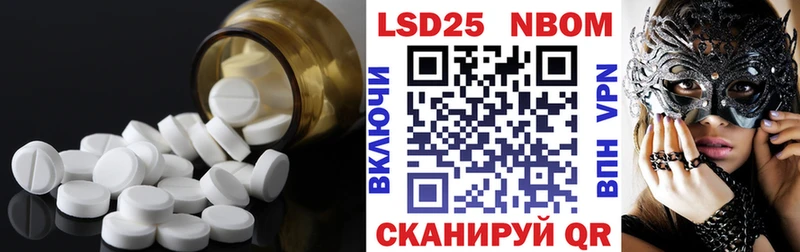 Лсд 25 экстази кислота Томари
