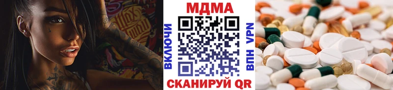 MDMA кристаллы  Томари 