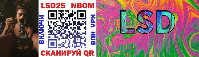 закладка Томари Марки NBOMe 1,8мг